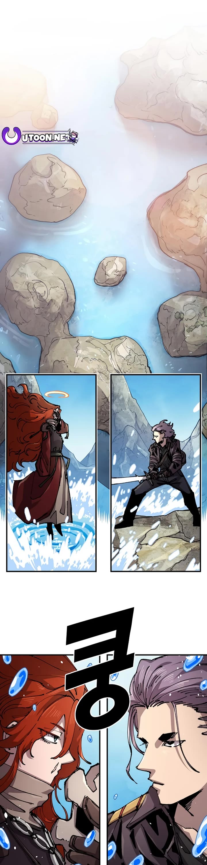 Reincarnation of the Veteran Soldier Chapter 126 page 1 - Chapter 126