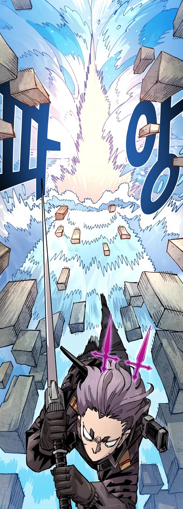 Reincarnation of the Veteran Soldier Chapter 127 page 12 - Chapter 127
