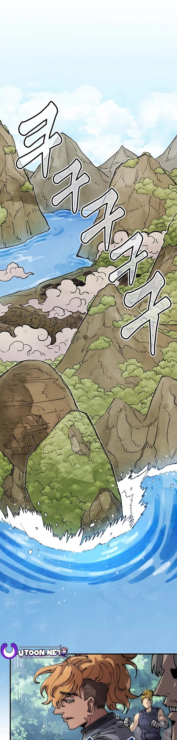 Reincarnation of the Veteran Soldier Chapter 130 page 1 - Chapter 130
