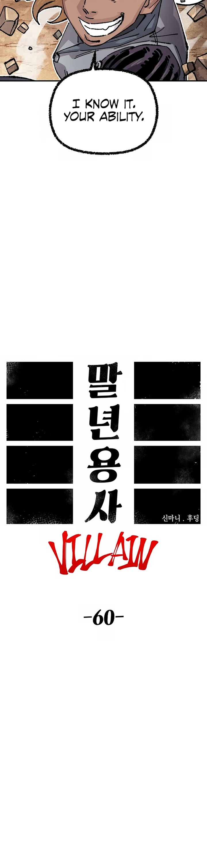 Reincarnation of the Veteran Soldier Chapter 130 page 16 - Chapter 130