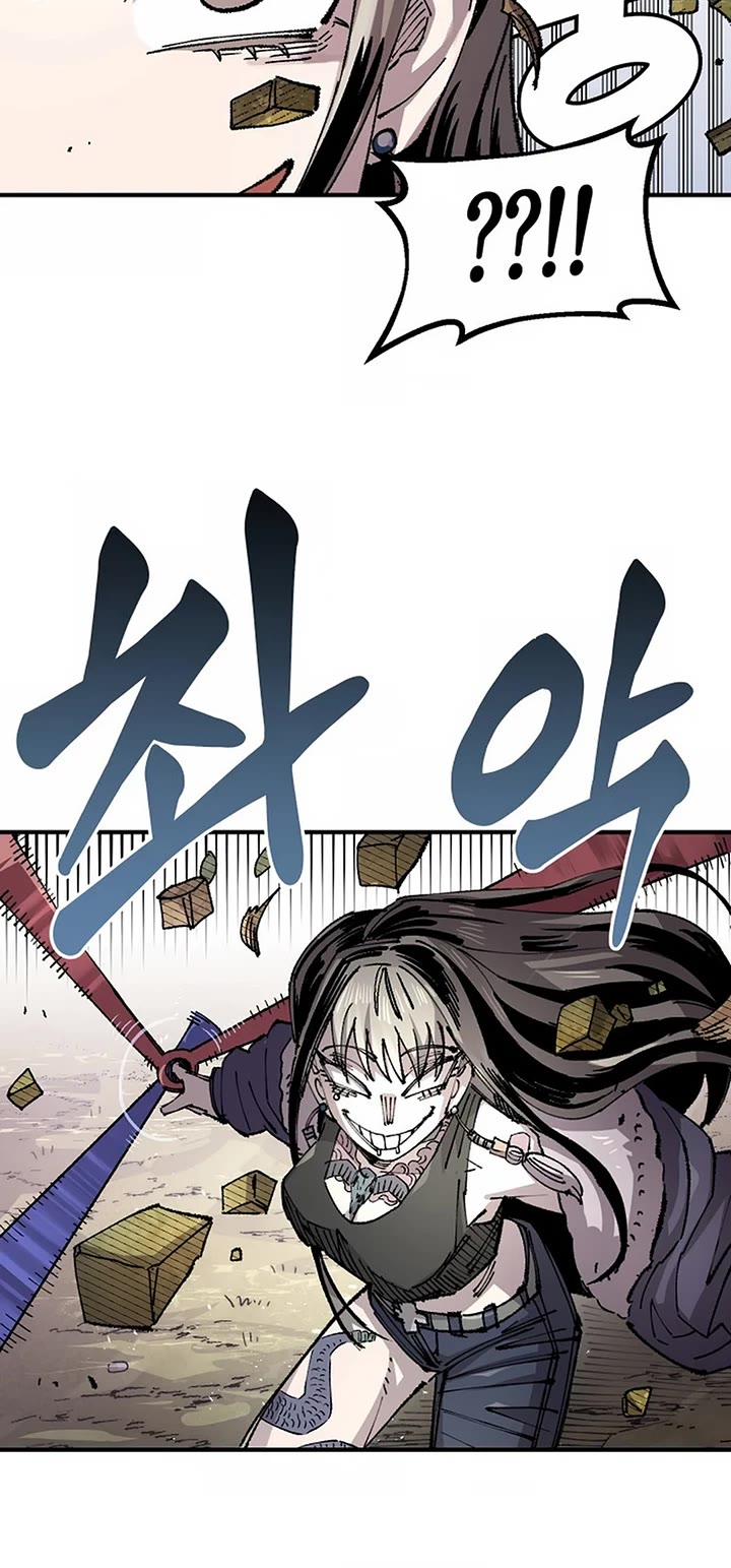 Reincarnation of the Veteran Soldier Chapter 130 page 9 - Chapter 130