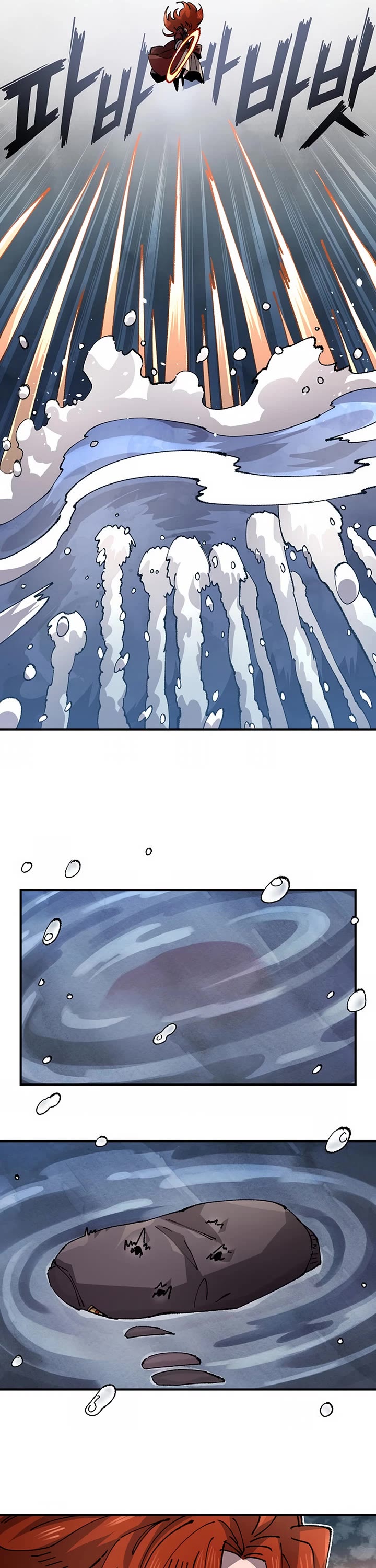 Reincarnation of the Veteran Soldier Chapter 132 page 5 - Chapter 132