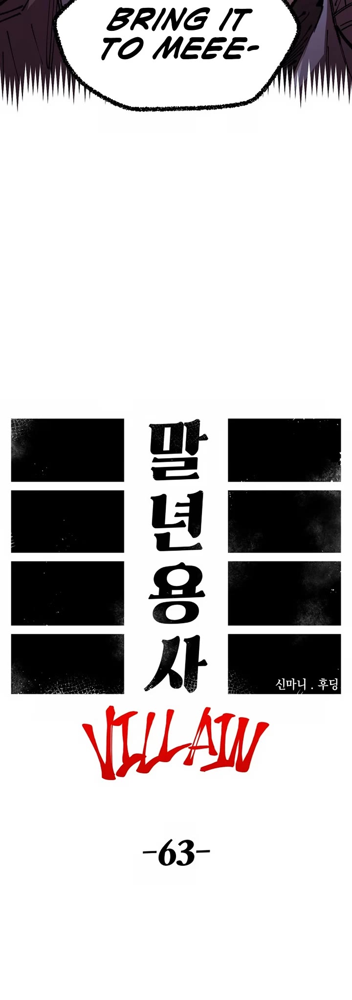 Reincarnation of the Veteran Soldier Chapter 133 page 18 - Chapter 133
