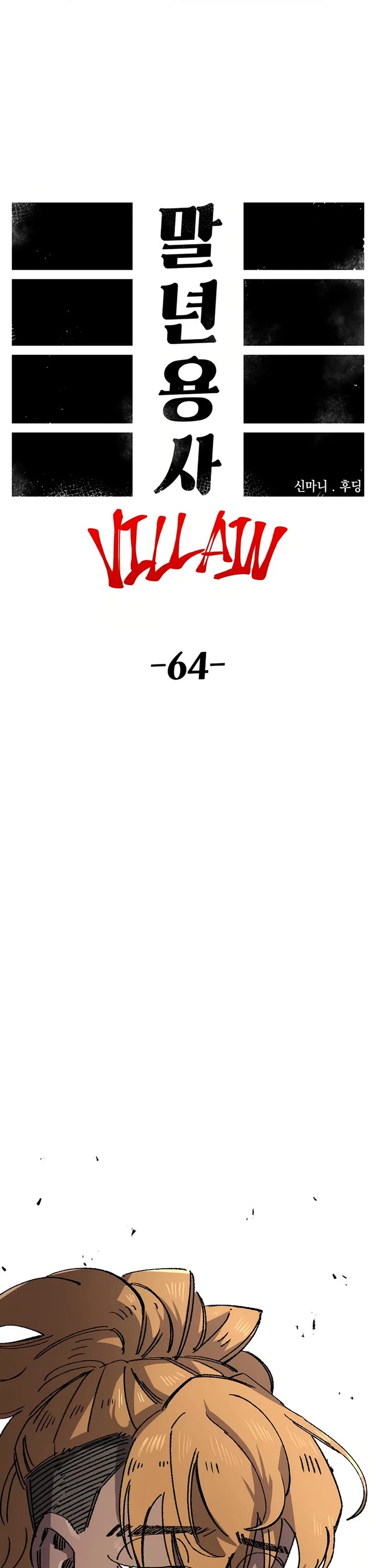 Reincarnation of the Veteran Soldier Chapter 134 page 1 - Chapter 134