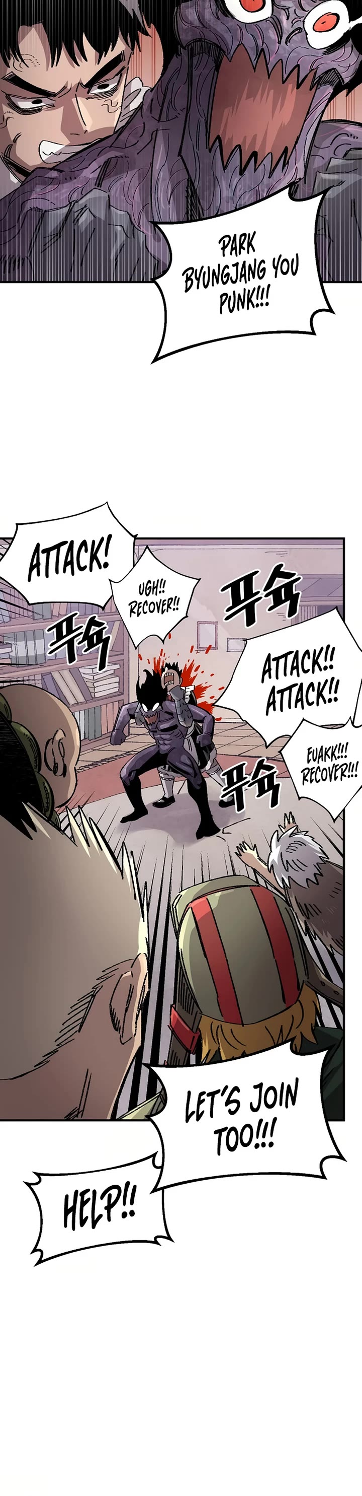 Reincarnation of the Veteran Soldier Chapter 134 page 22 - Chapter 134