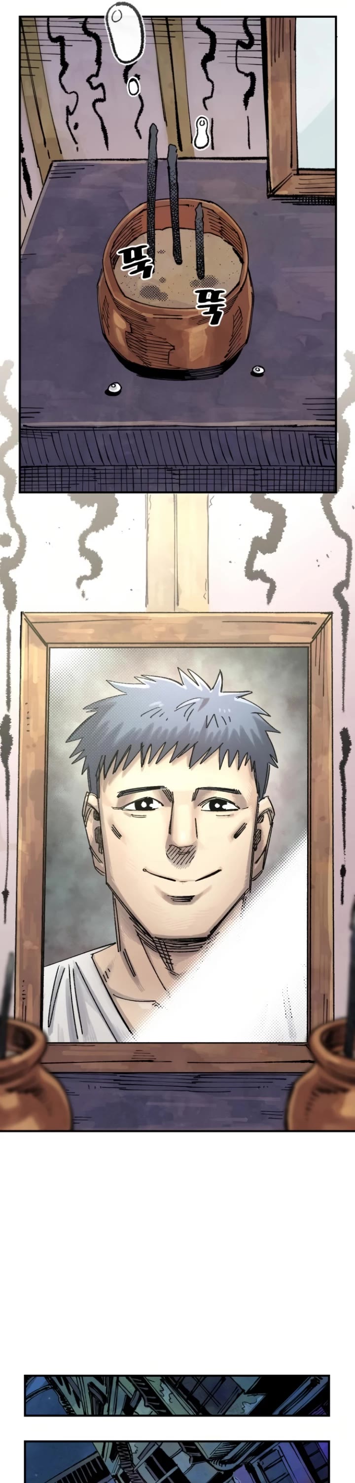 Reincarnation of the Veteran Soldier Chapter 137 page 21 - Chapter 137