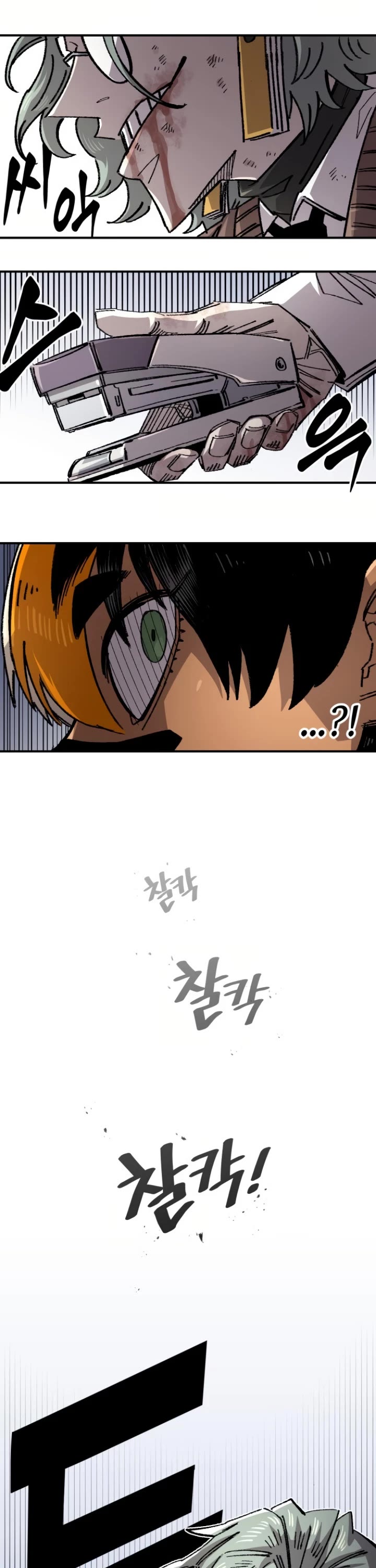Reincarnation of the Veteran Soldier Chapter 140 page 42 - Chapter 140