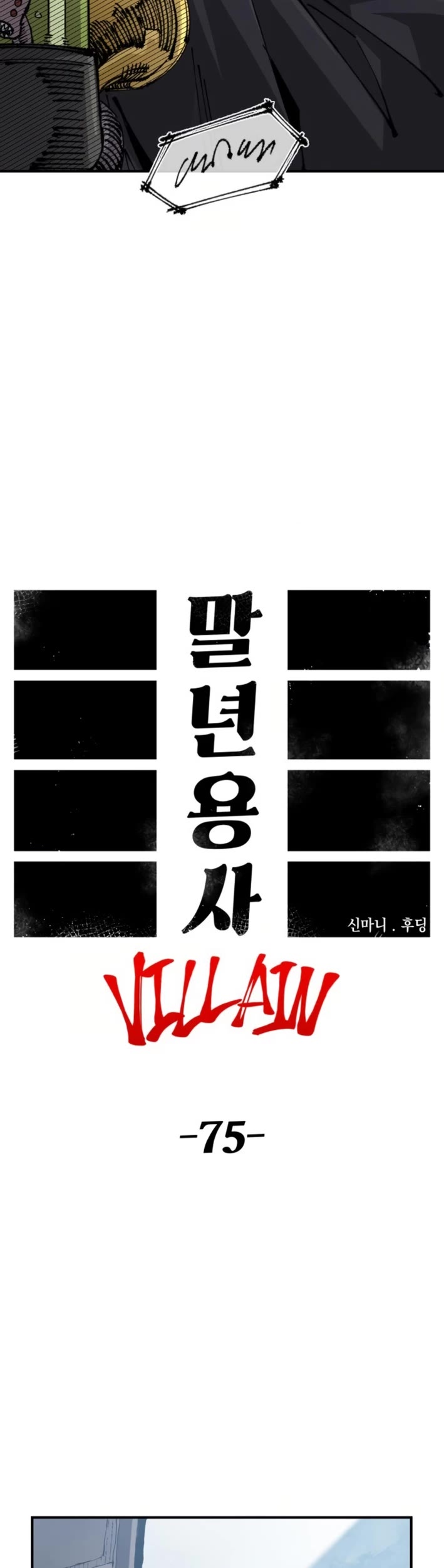 Reincarnation of the Veteran Soldier Chapter 145 page 10 - Chapter 145