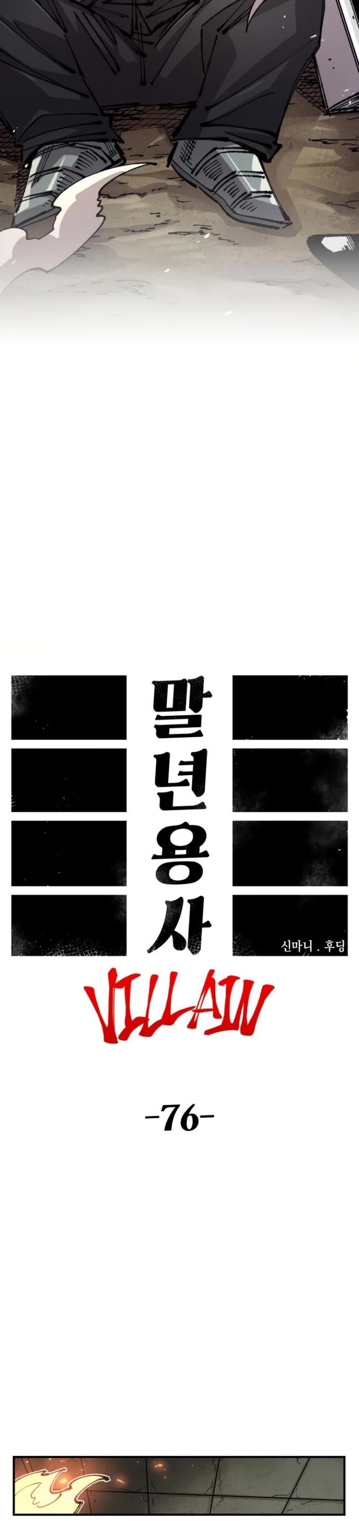 Reincarnation of the Veteran Soldier Chapter 146 page 16 - Chapter 146