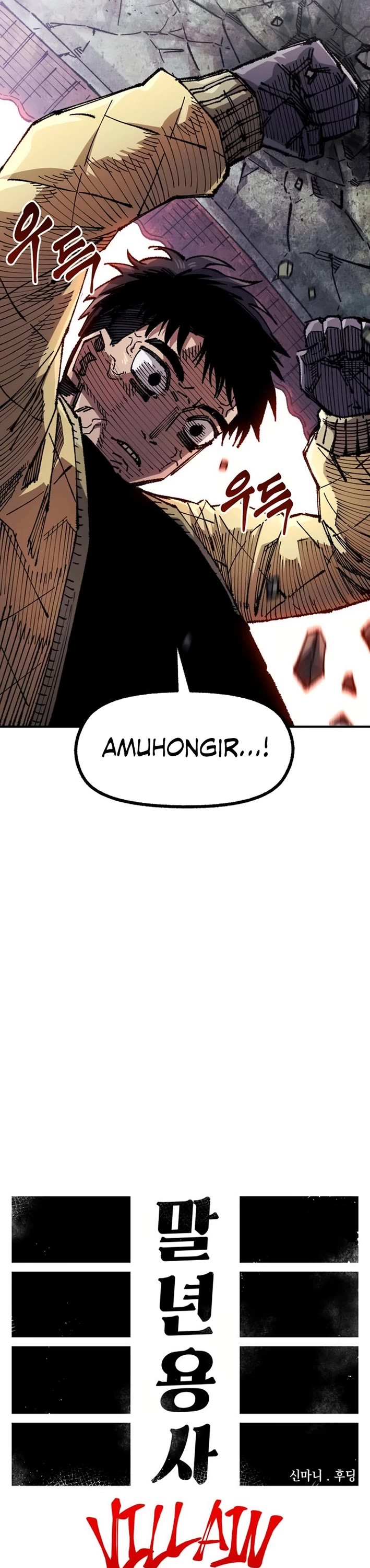 Reincarnation of the Veteran Soldier Chapter 148 page 7 - Chapter 148