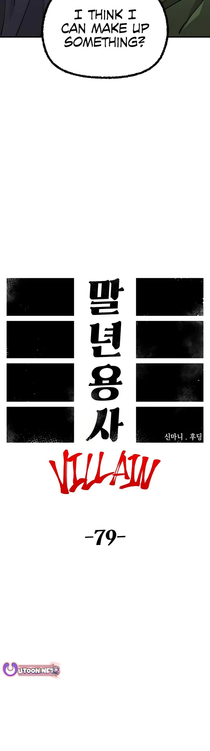 Reincarnation of the Veteran Soldier Chapter 149 page 3 - Chapter 149