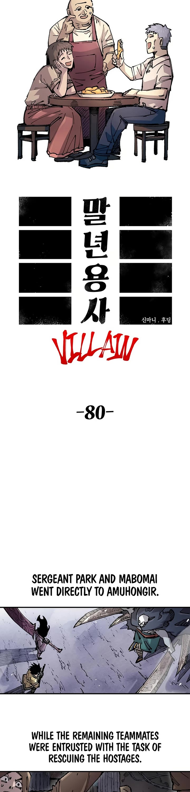 Reincarnation of the Veteran Soldier Chapter 150 page 7 - Chapter 150