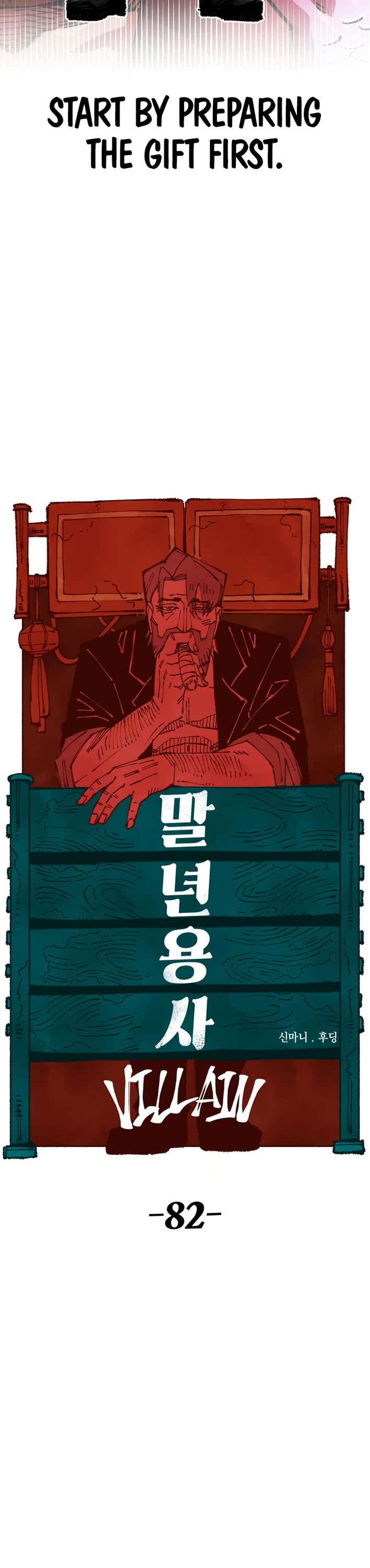 Reincarnation of the Veteran Soldier Chapter 152 page 8 - Chapter 152