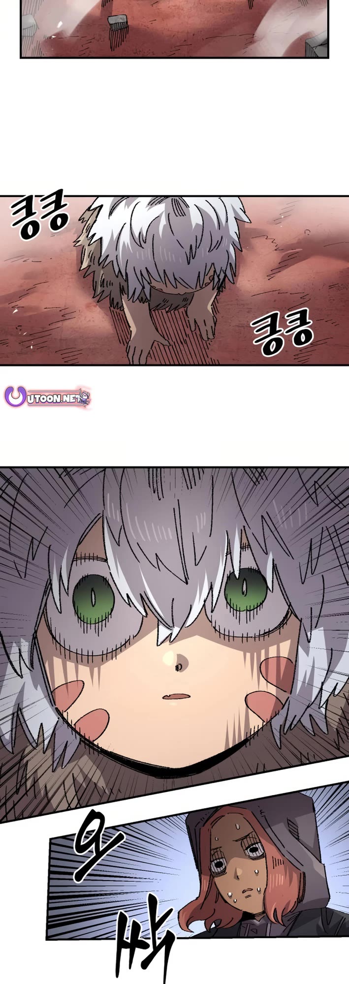 Reincarnation of the Veteran Soldier Chapter 154 page 15 - Chapter 154