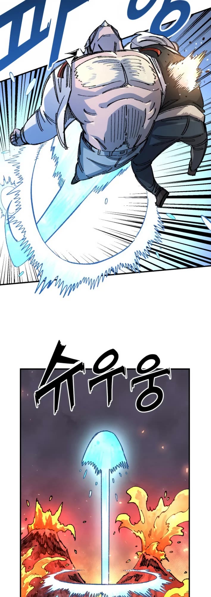 Reincarnation of the Veteran Soldier Chapter 156 page 10 - Chapter 156