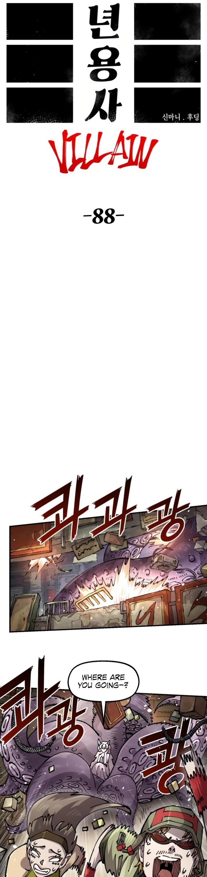 Reincarnation of the Veteran Soldier Chapter 158 page 9 - Chapter 158