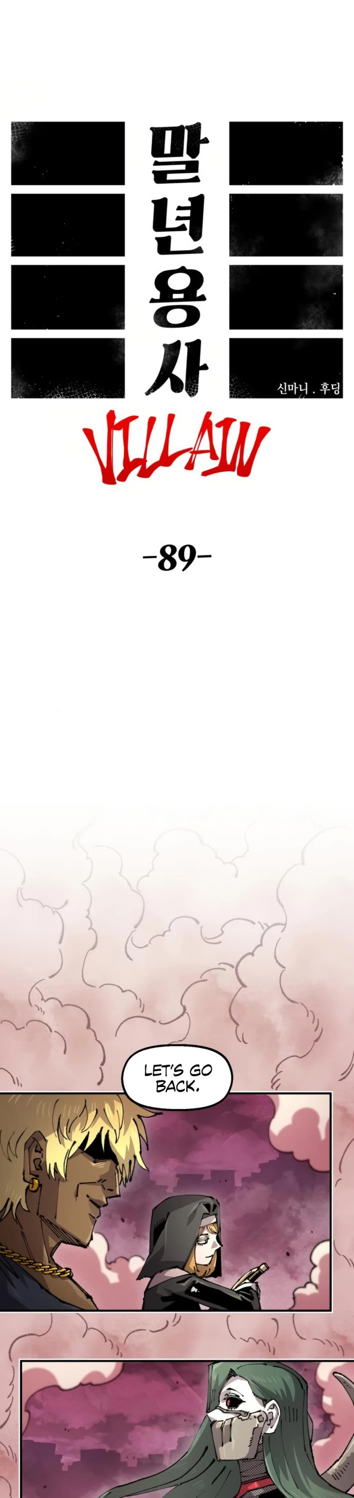 Reincarnation of the Veteran Soldier Chapter 159 page 1 - Chapter 159
