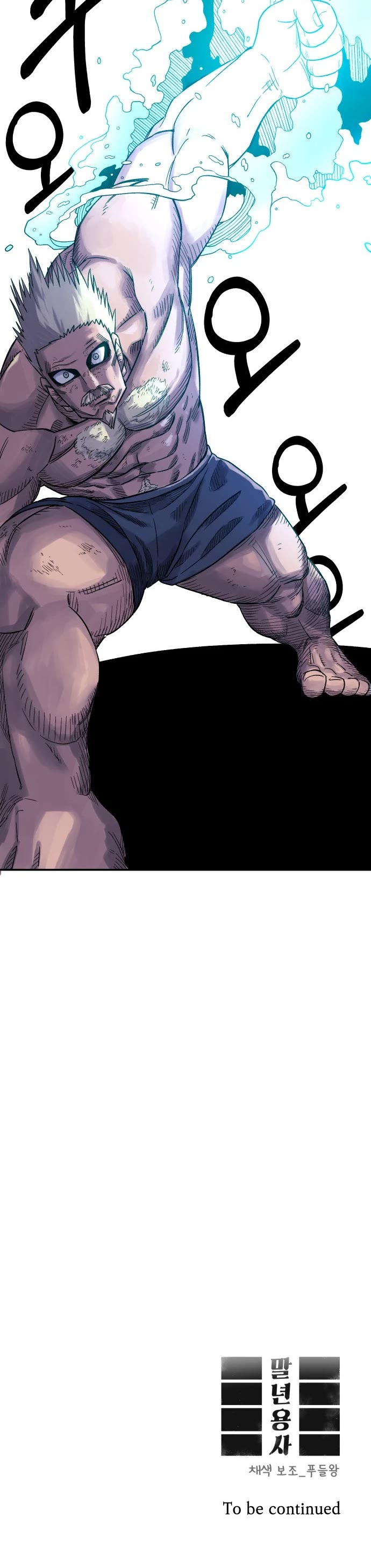 Reincarnation of the Veteran Soldier Chapter 16 page 73 - Chapter 16