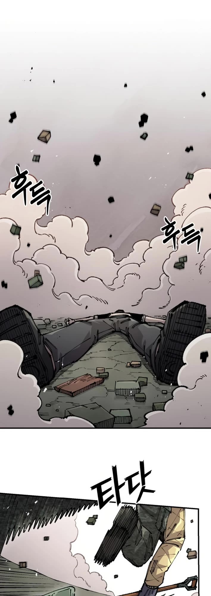 Reincarnation of the Veteran Soldier Chapter 160 page 14 - Chapter 160