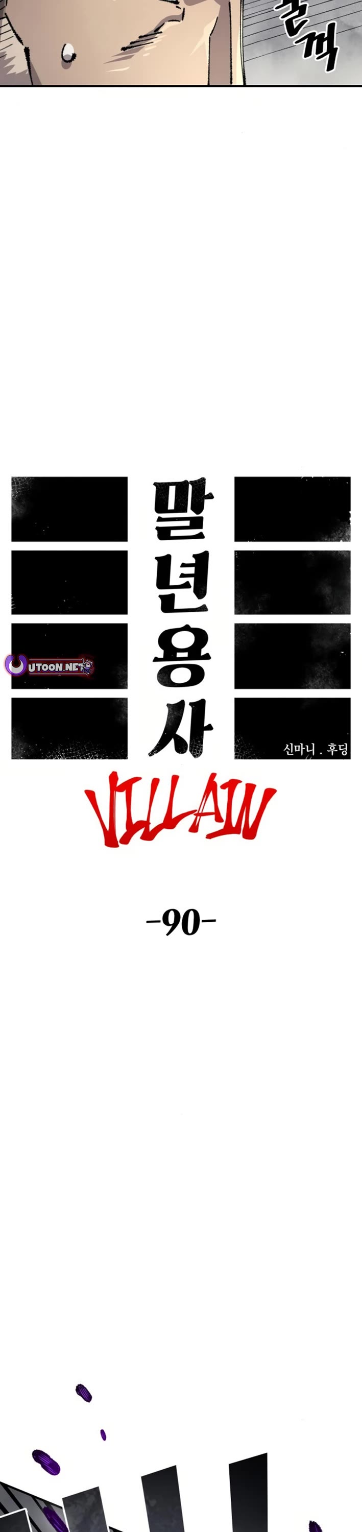 Reincarnation of the Veteran Soldier Chapter 160 page 9 - Chapter 160