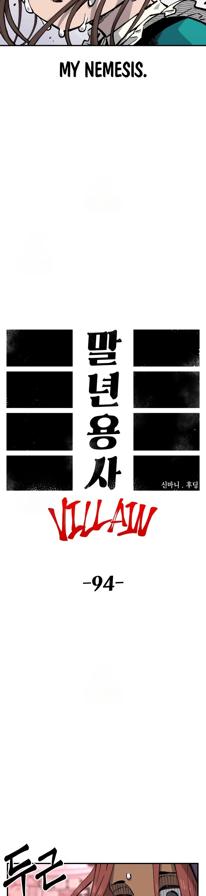 Reincarnation of the Veteran Soldier Chapter 164 page 16 - Chapter 164