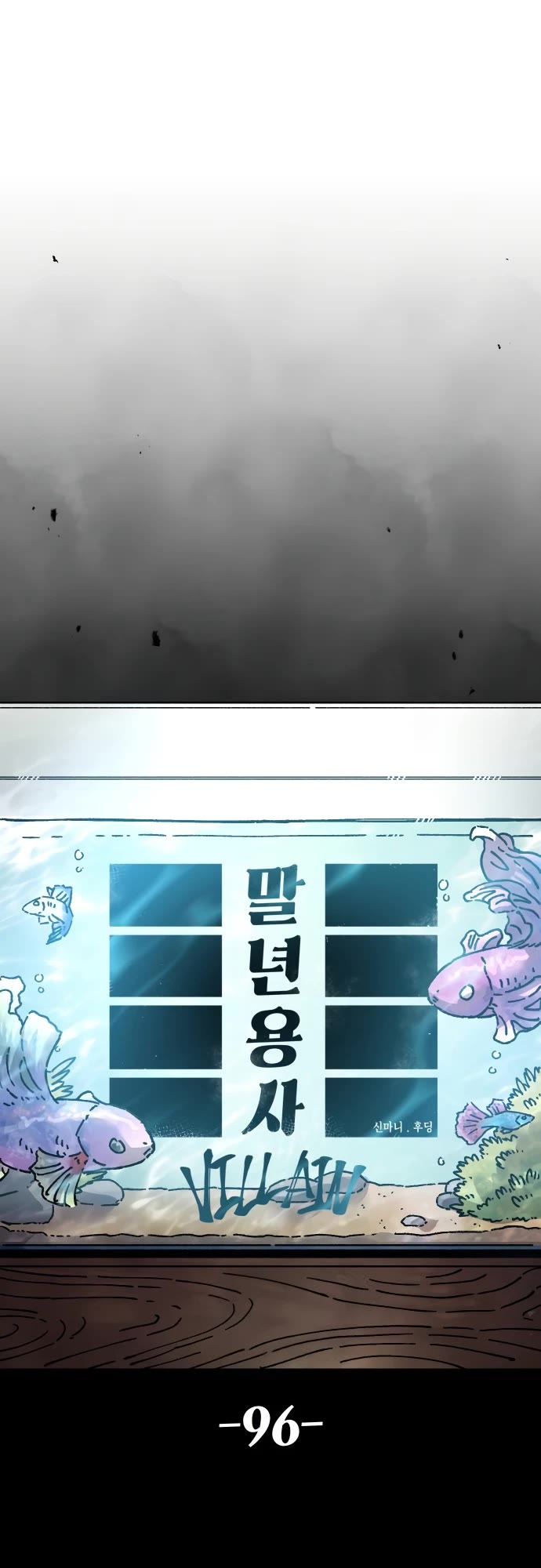 Reincarnation of the Veteran Soldier Chapter 166 page 14 - Chapter 166