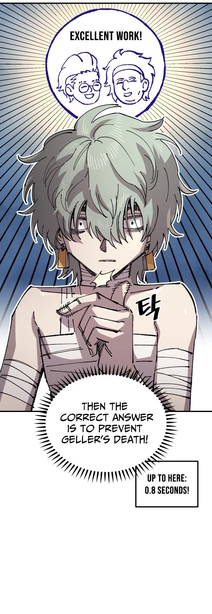 Reincarnation of the Veteran Soldier Chapter 169 page 31 - Chapter 169