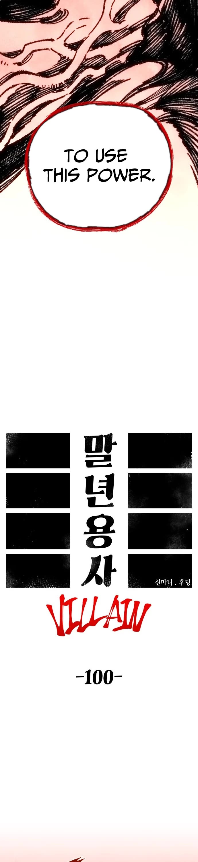 Reincarnation of the Veteran Soldier Chapter 170 page 13 - Chapter 170