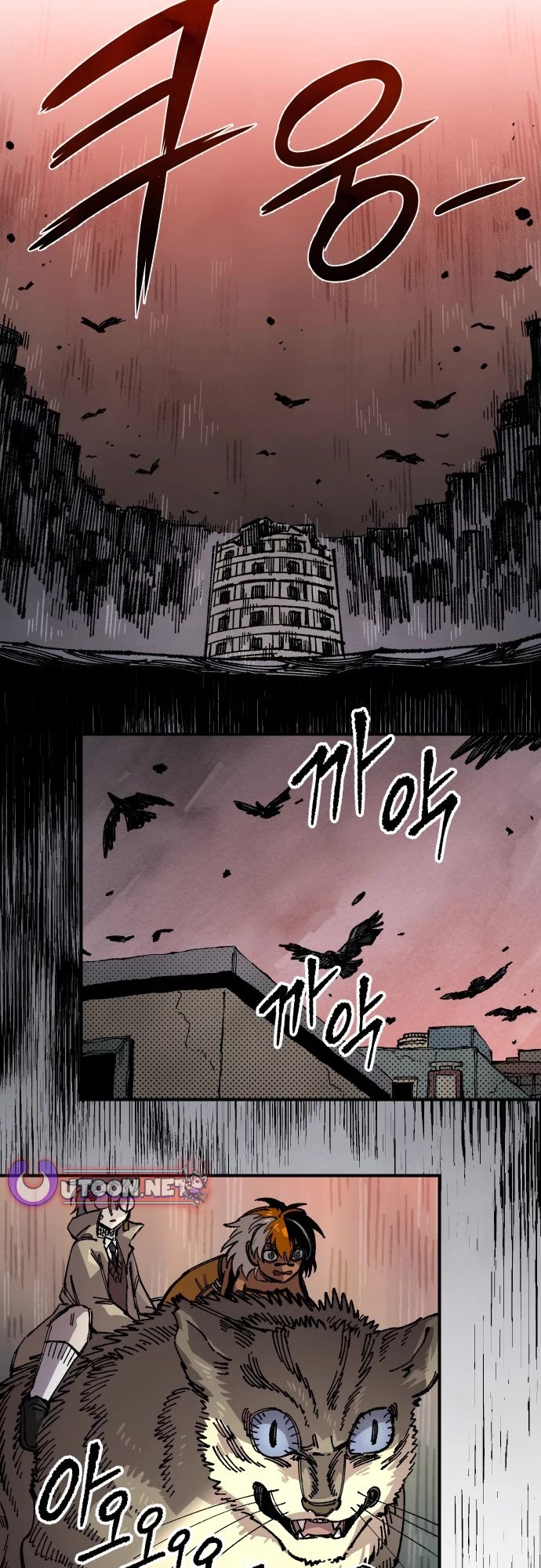 Reincarnation of the Veteran Soldier Chapter 170 page 14 - Chapter 170