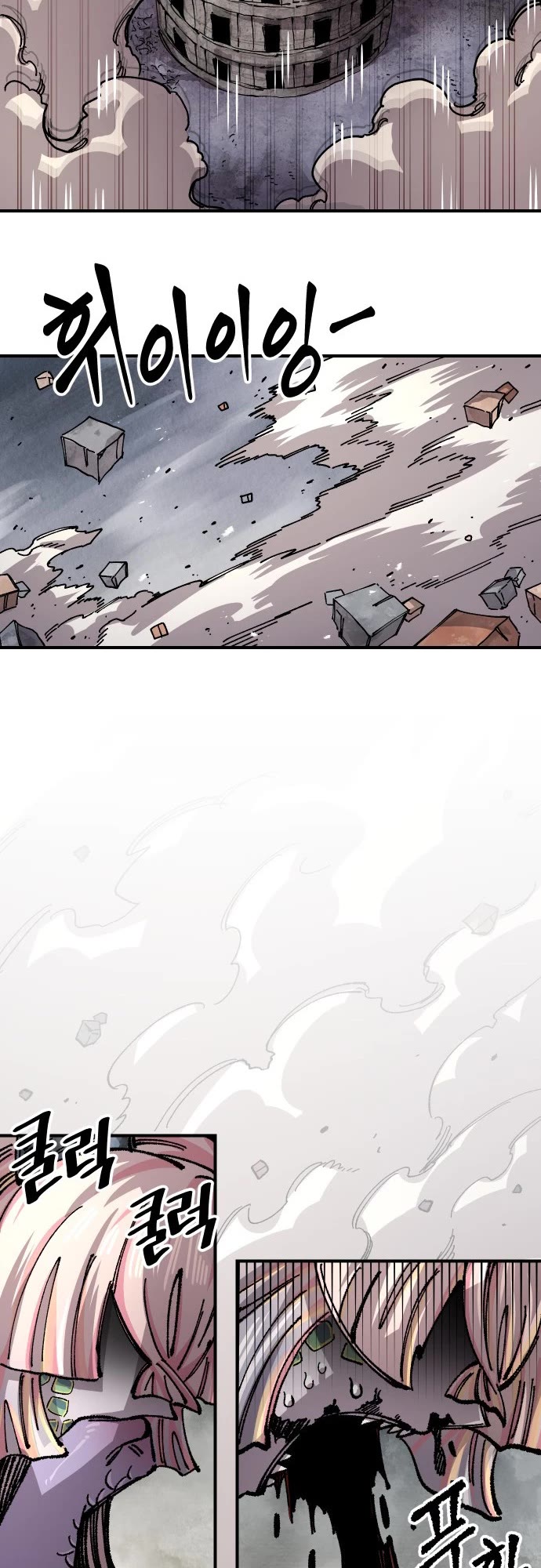 Reincarnation of the Veteran Soldier Chapter 170 page 35 - Chapter 170