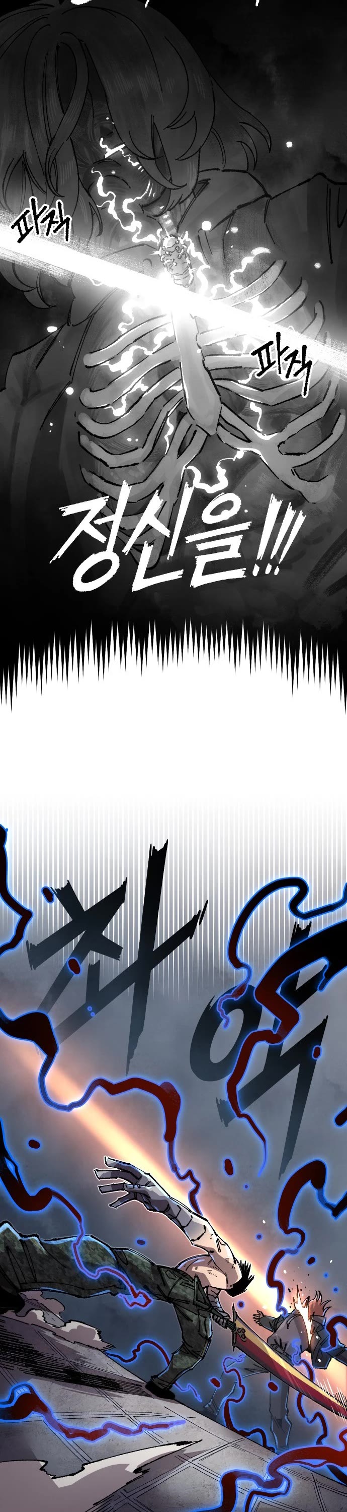 Reincarnation of the Veteran Soldier Chapter 170 page 4 - Chapter 170