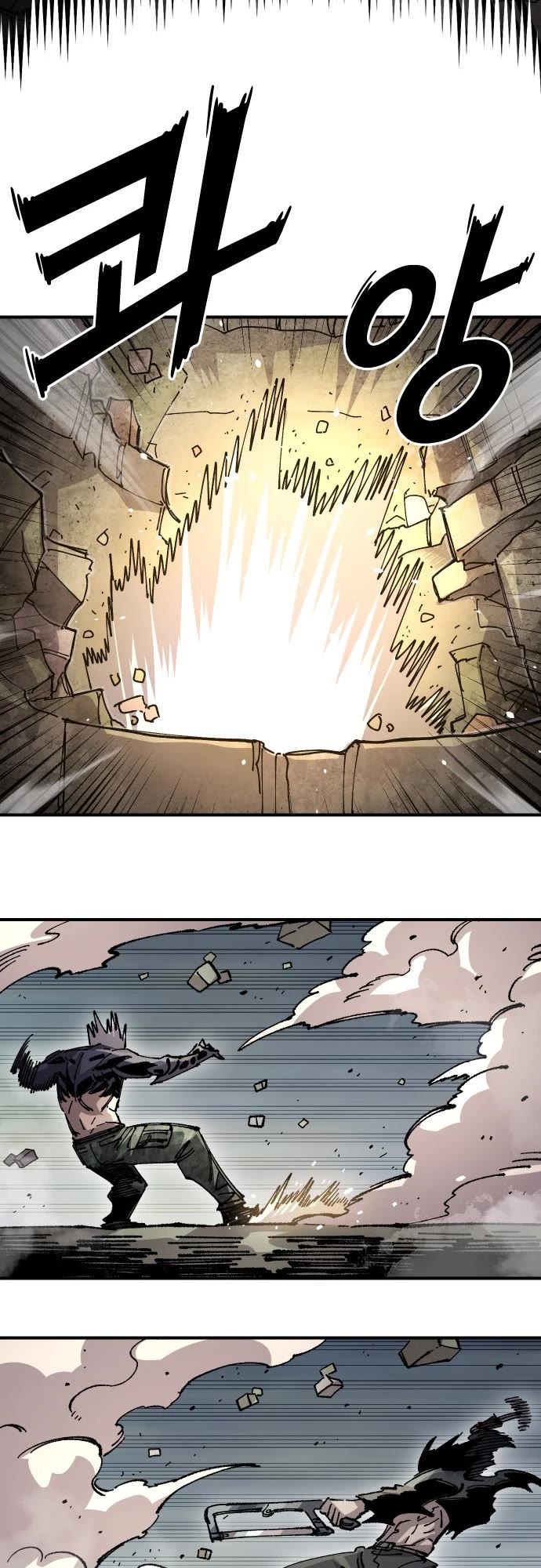 Reincarnation of the Veteran Soldier Chapter 171 page 46 - Chapter 171