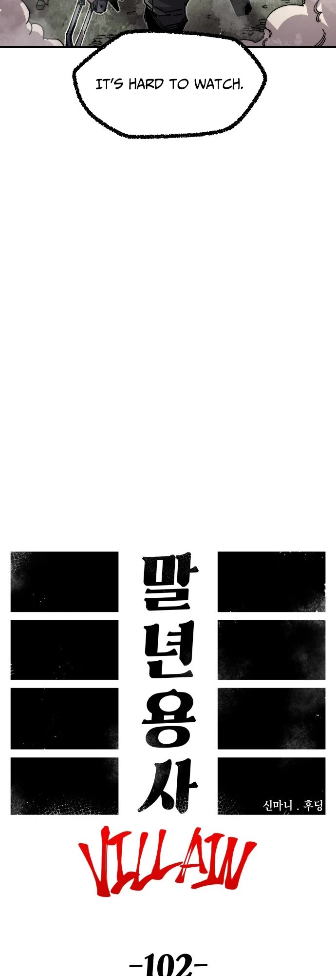 Reincarnation of the Veteran Soldier Chapter 172 page 15 - Chapter 172