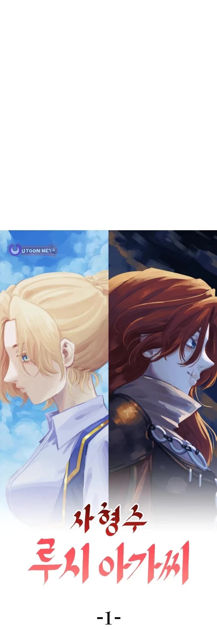 Reincarnation of the Veteran Soldier Chapter 181 page 7 - Chapter 181