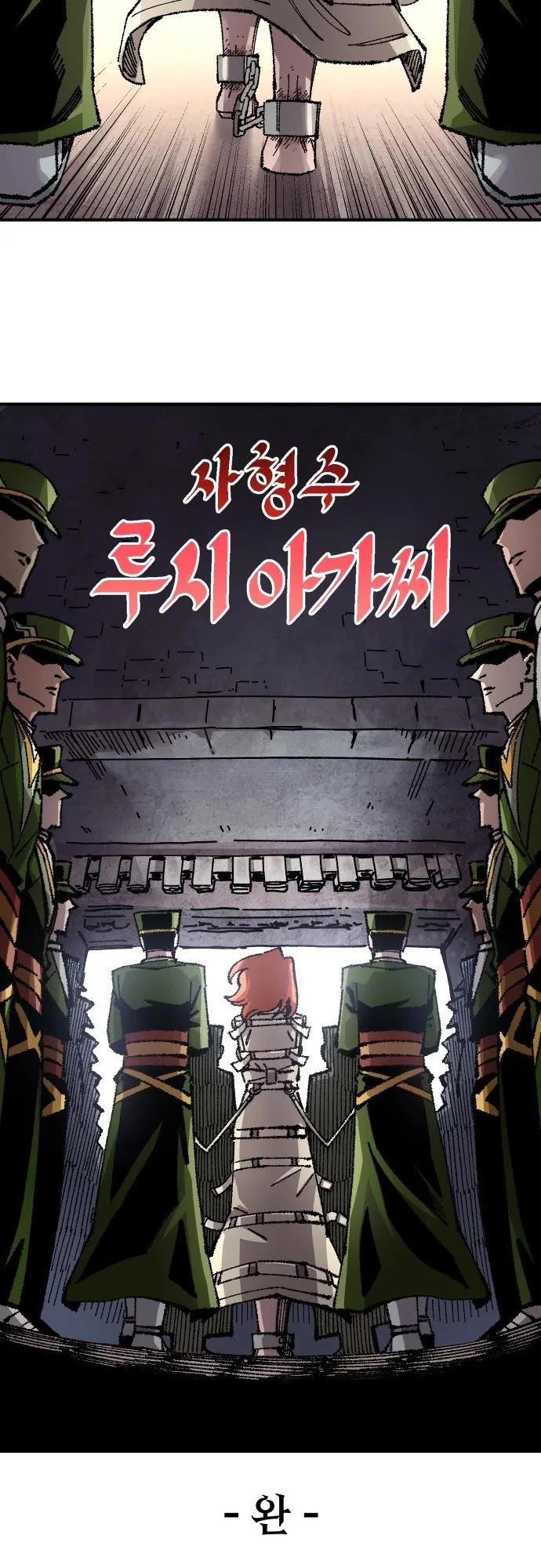 Reincarnation of the Veteran Soldier Chapter 186 page 30 - Chapter 186