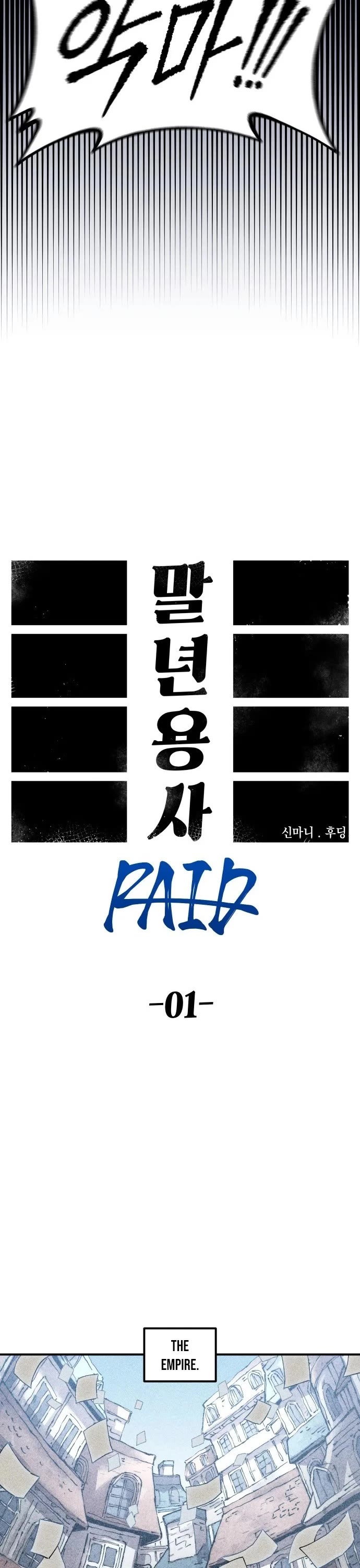 Reincarnation of the Veteran Soldier Chapter 187 page 4 - Chapter 187