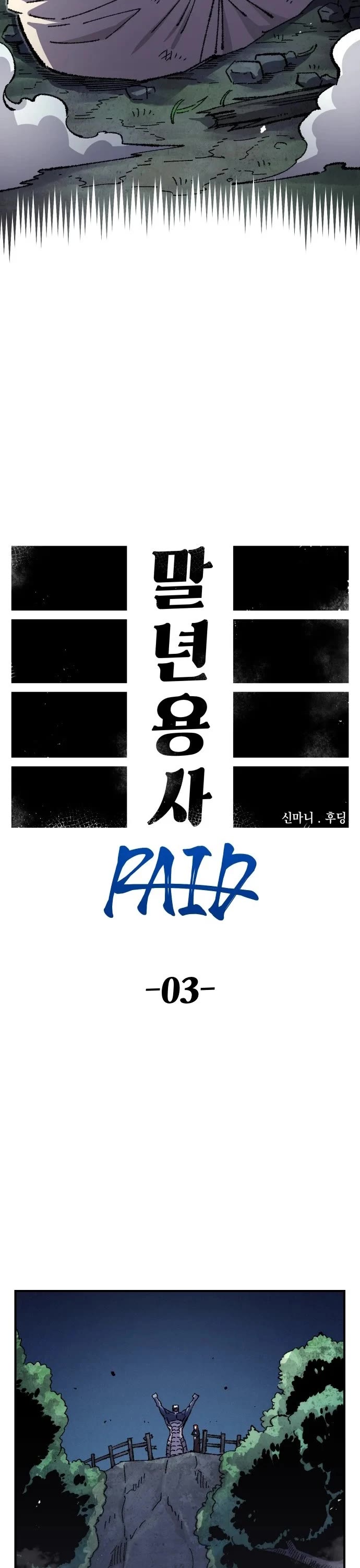 Reincarnation of the Veteran Soldier Chapter 189 page 6 - Chapter 189