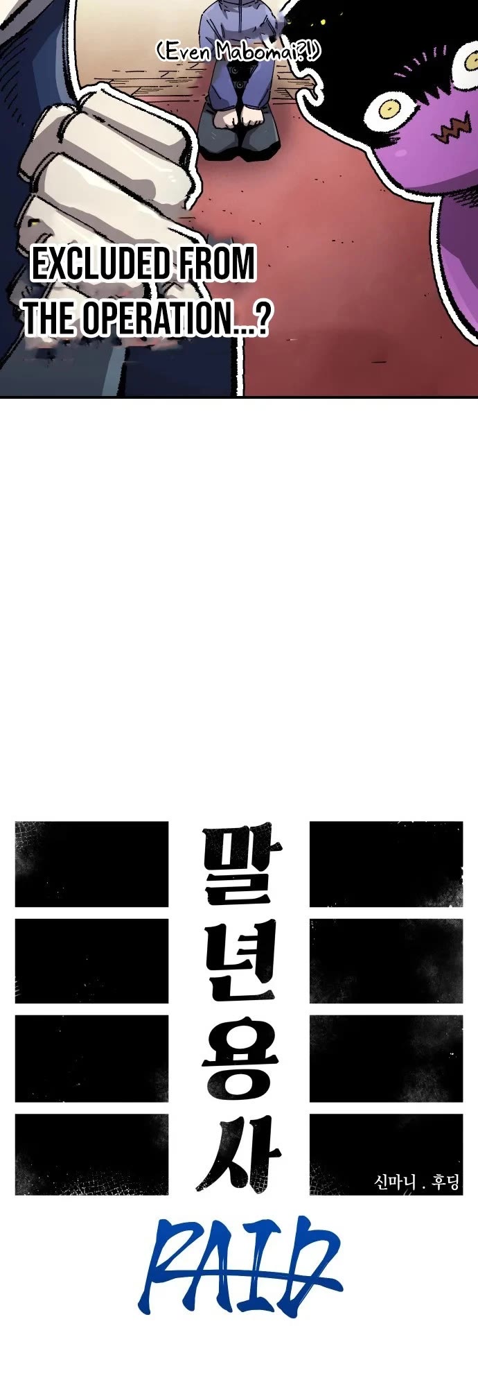 Reincarnation of the Veteran Soldier Chapter 194 page 14 - Chapter 194