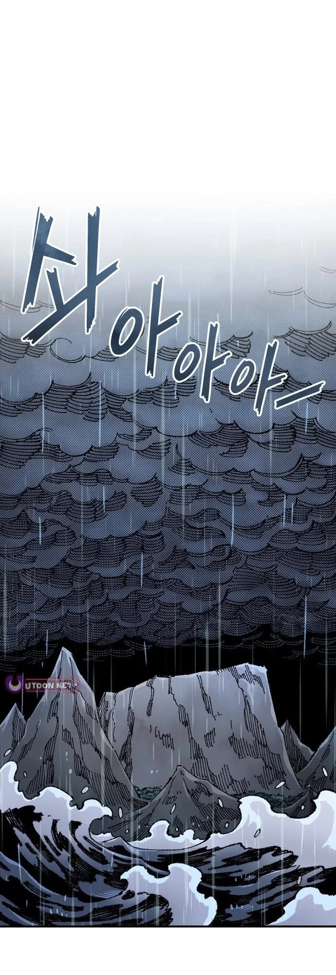 Reincarnation of the Veteran Soldier Chapter 194 page 35 - Chapter 194