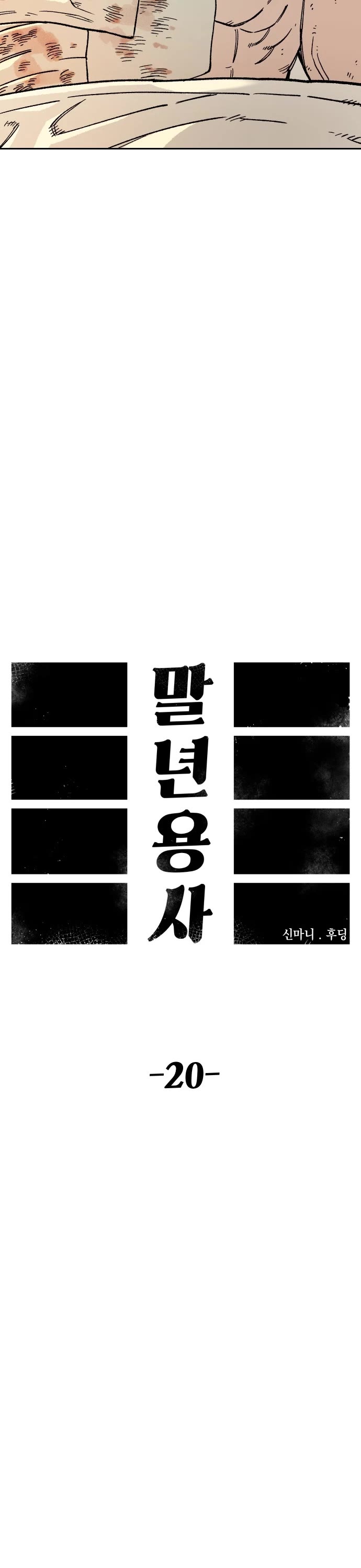 Reincarnation of the Veteran Soldier Chapter 20 page 9 - Chapter 20