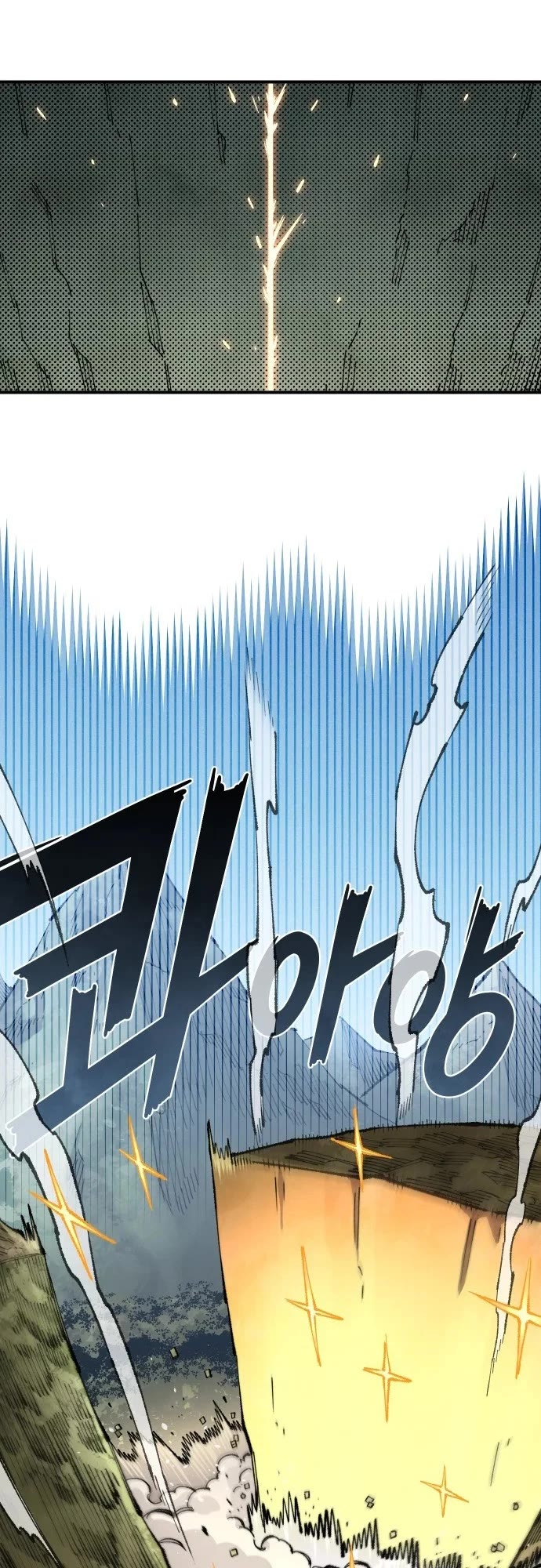 Reincarnation of the Veteran Soldier Chapter 200 page 11 - Chapter 200