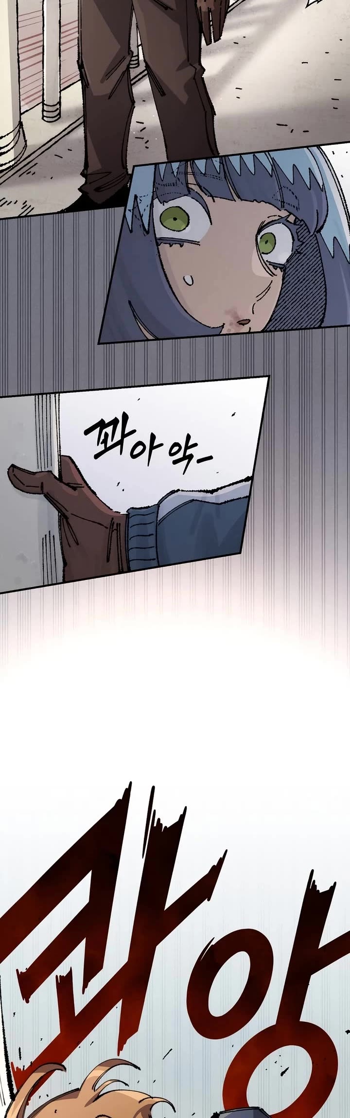 Reincarnation of the Veteran Soldier Chapter 202 page 27 - Chapter 202