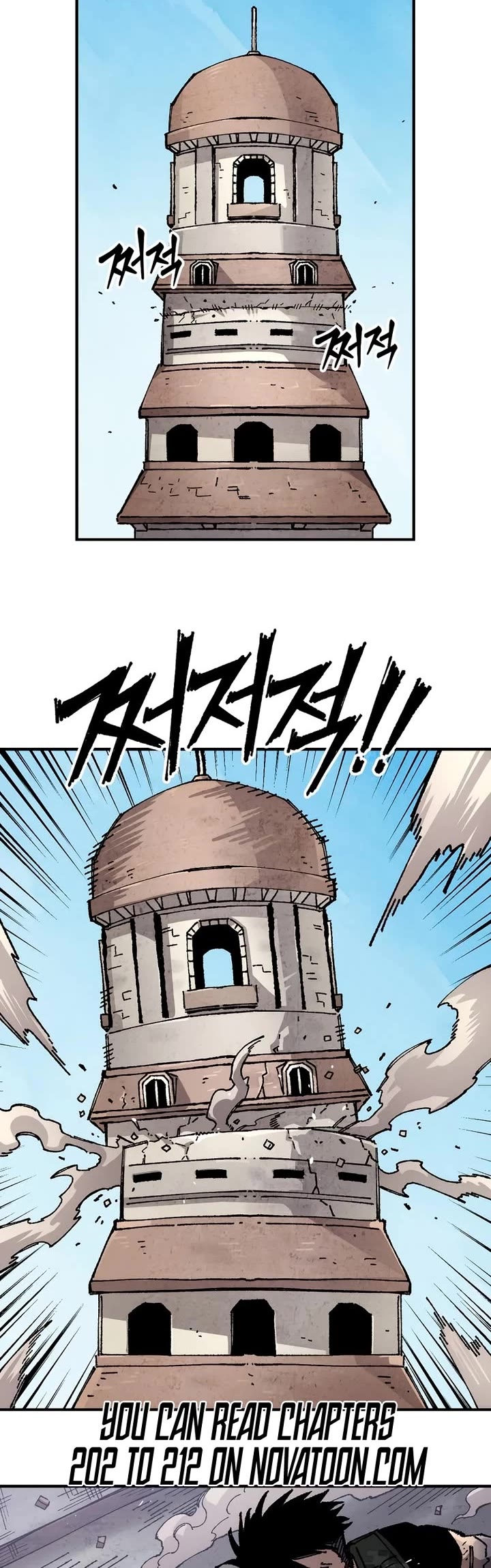 Reincarnation of the Veteran Soldier Chapter 203 page 42 - Chapter 203
