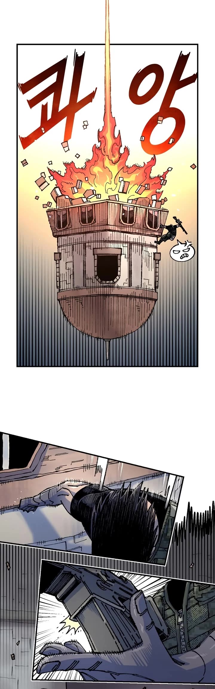 Reincarnation of the Veteran Soldier Chapter 204 page 8 - Chapter 204