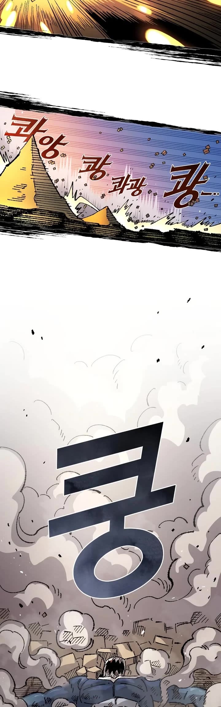 Reincarnation of the Veteran Soldier Chapter 208 page 39 - Chapter 208