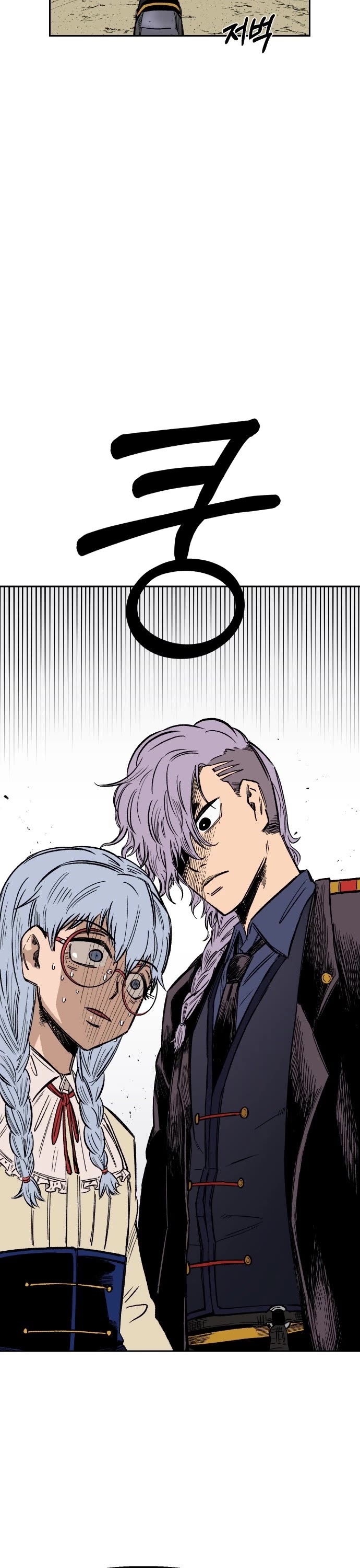 Reincarnation of the Veteran Soldier Chapter 21 page 4 - Chapter 21