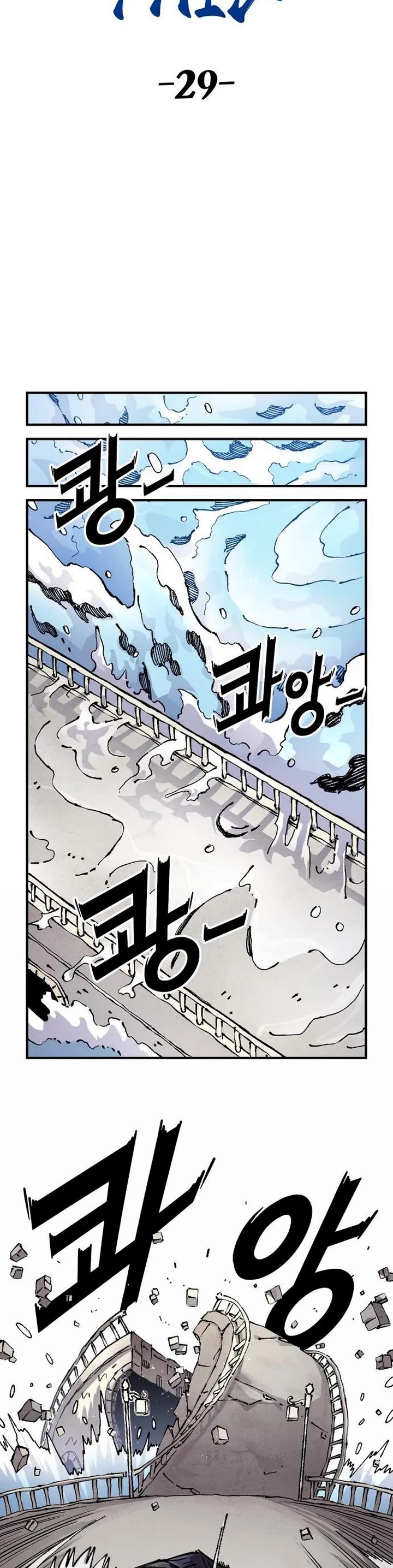 Reincarnation of the Veteran Soldier Chapter 214 page 10 - Chapter 214