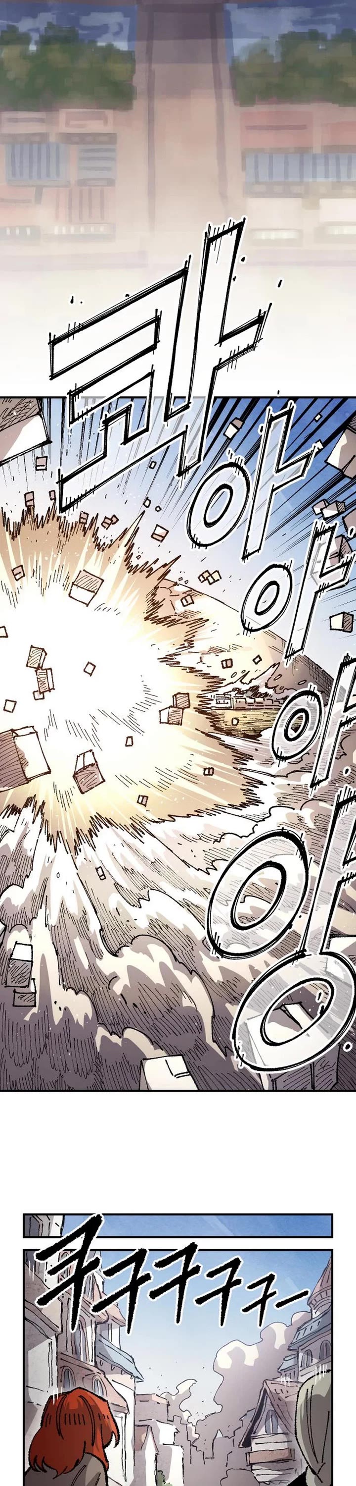 Reincarnation of the Veteran Soldier Chapter 215 page 13 - Chapter 215