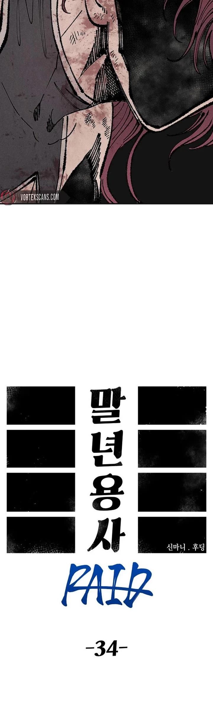 Reincarnation of the Veteran Soldier Chapter 219 page 13 - Chapter 219
