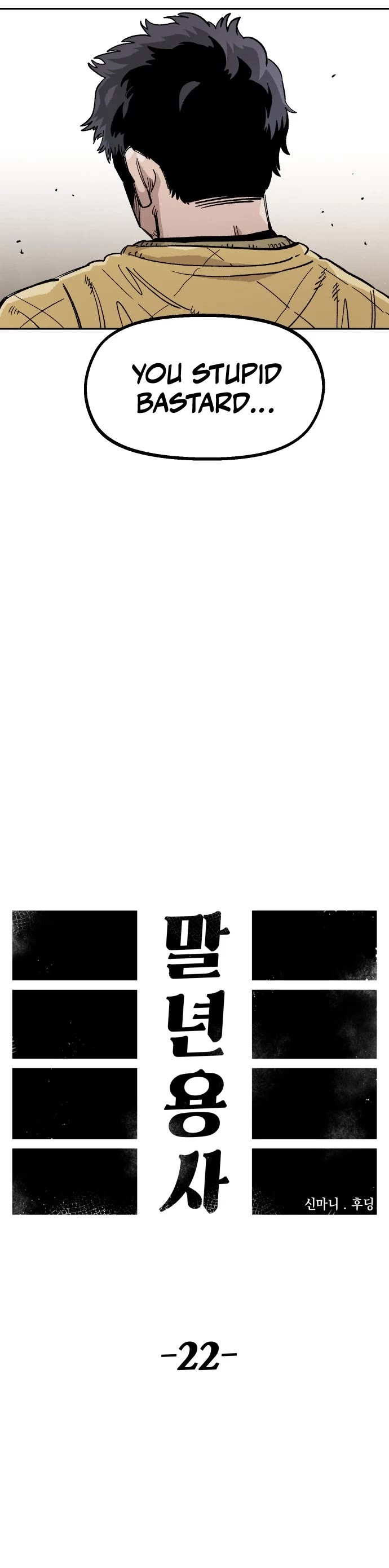 Reincarnation of the Veteran Soldier Chapter 22 page 17 - Chapter 22